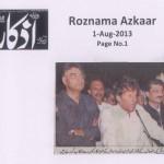 Roznama Azkar - 1st August 2013