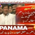 Chairman PTI Imran Khan Press Conference at Bani Gala Islamabad