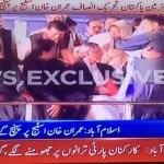 Chairman PTI Imran Khan has arrived on stage at Parade ground Islamabad.  PTI ‪⁧‫استعفیٰ_دو_گونوازگو‬⁩